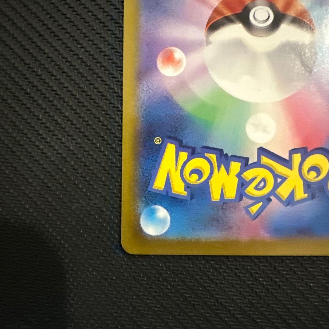 サーナイトex SAR