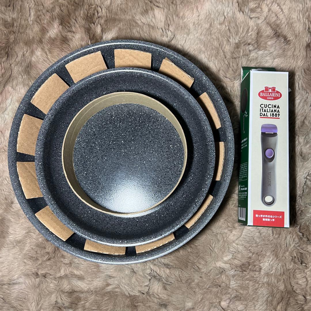 バッラリーニヴィンチ セラミックフライパン 20cm / 26cm