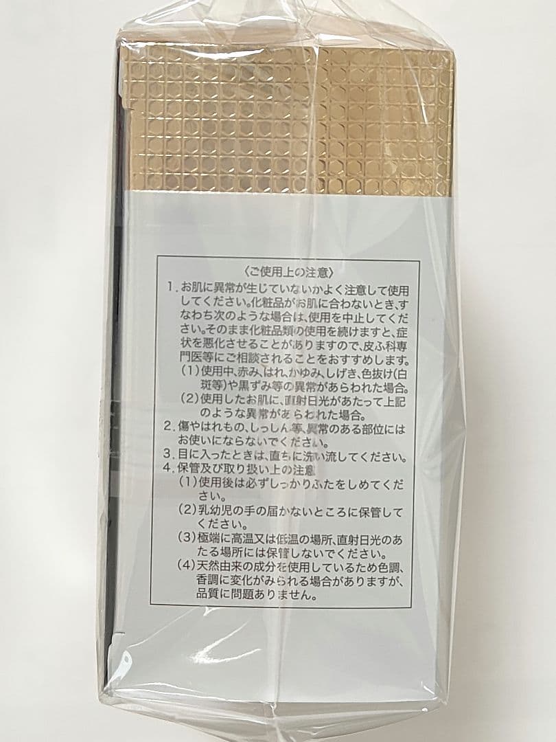 23g×2箱　エステファクトエッセンスパウダーEX N