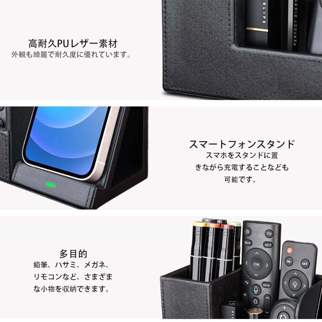 デスクオーガナイザー 多機能 卓上収納 充電機能付き