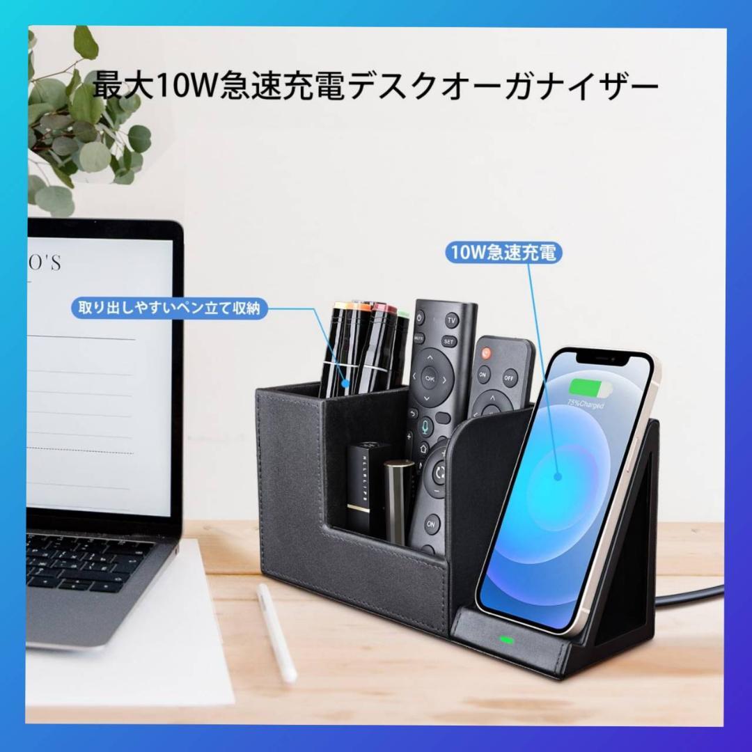 デスクオーガナイザー 多機能 卓上収納 充電機能付き