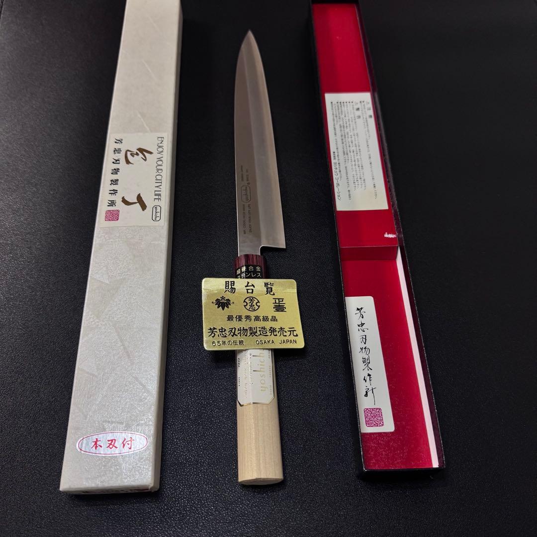 240mm ステンレス　霞 柳刃包丁　　クリ柄 和包丁　堺刃物