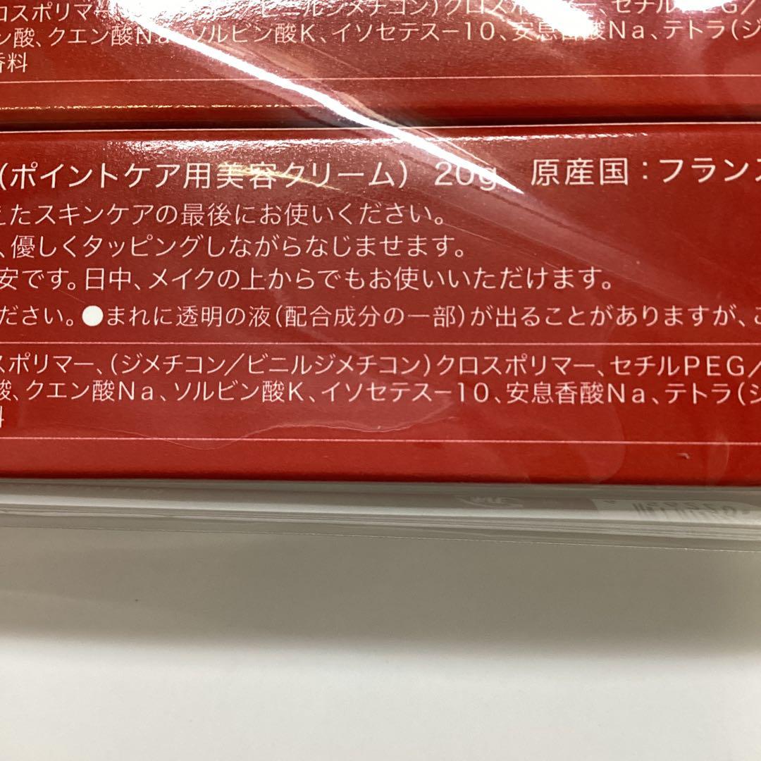 P 未使用品　コラボリテアップコンブレDX 3本セット　20ml