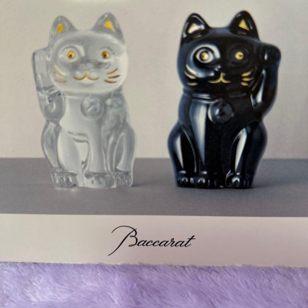 Baccarat バカラ　招き猫　クリア　ミッドナイト