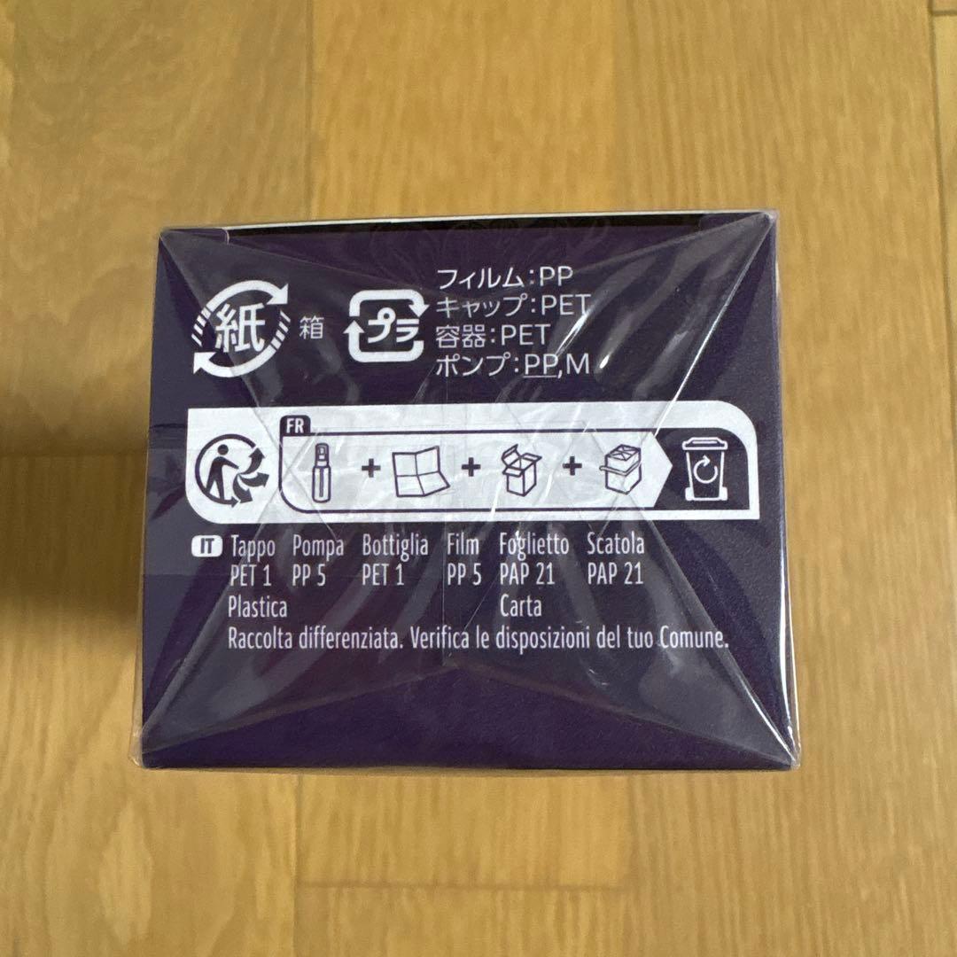 コスメデコルテ リポソーム 75mL