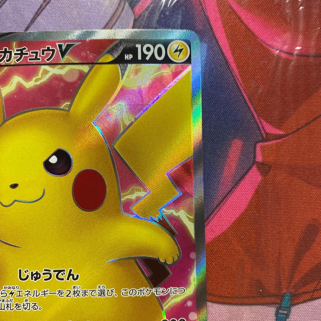 ポケモンカード ピカチュウV SR 仰天ボルテッカー 104/100 1枚 - メルカリ
