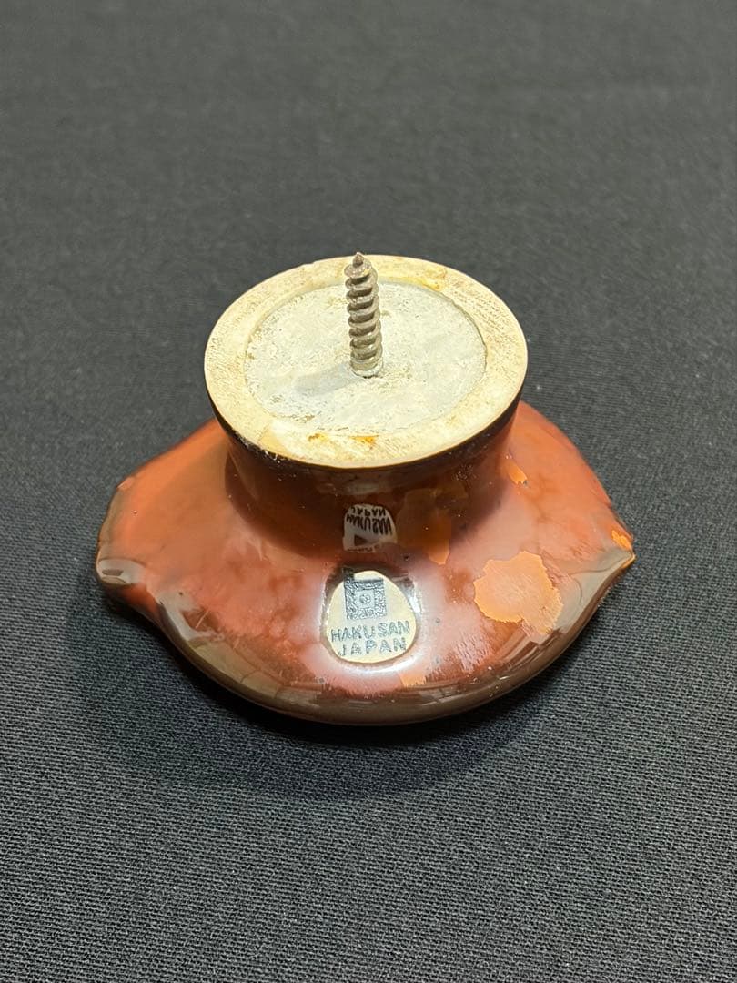 白山陶器 コートハンガー 森正洋デザイン アンティーク ブラウン 魚小