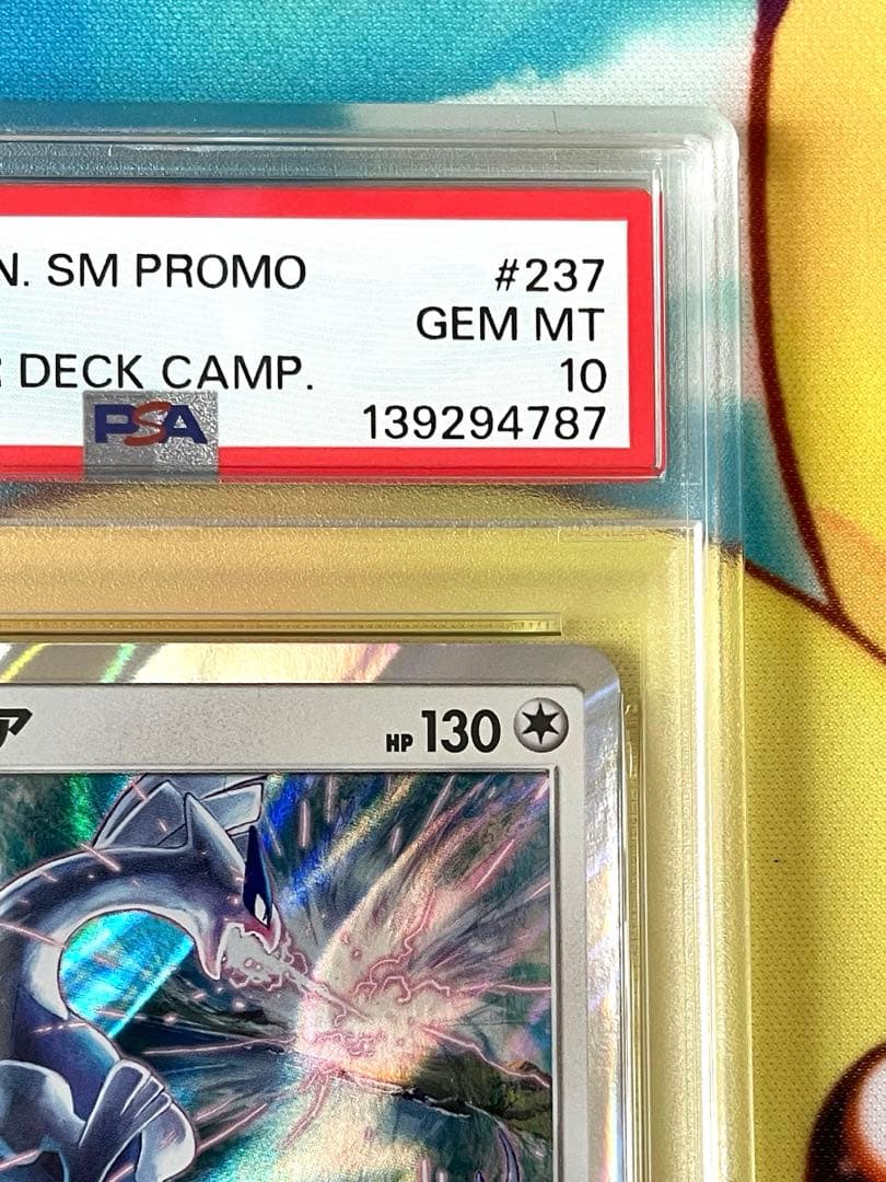 PSA10】ルギア プロモ - メルカリ