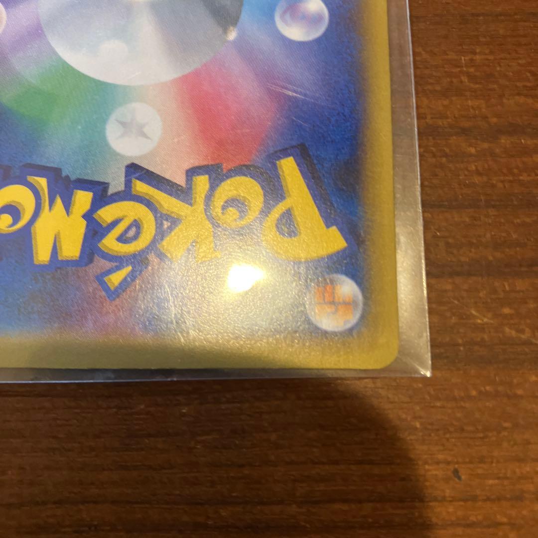 MリザードンEX UR XY2 ワイルドブレイズ 089/080