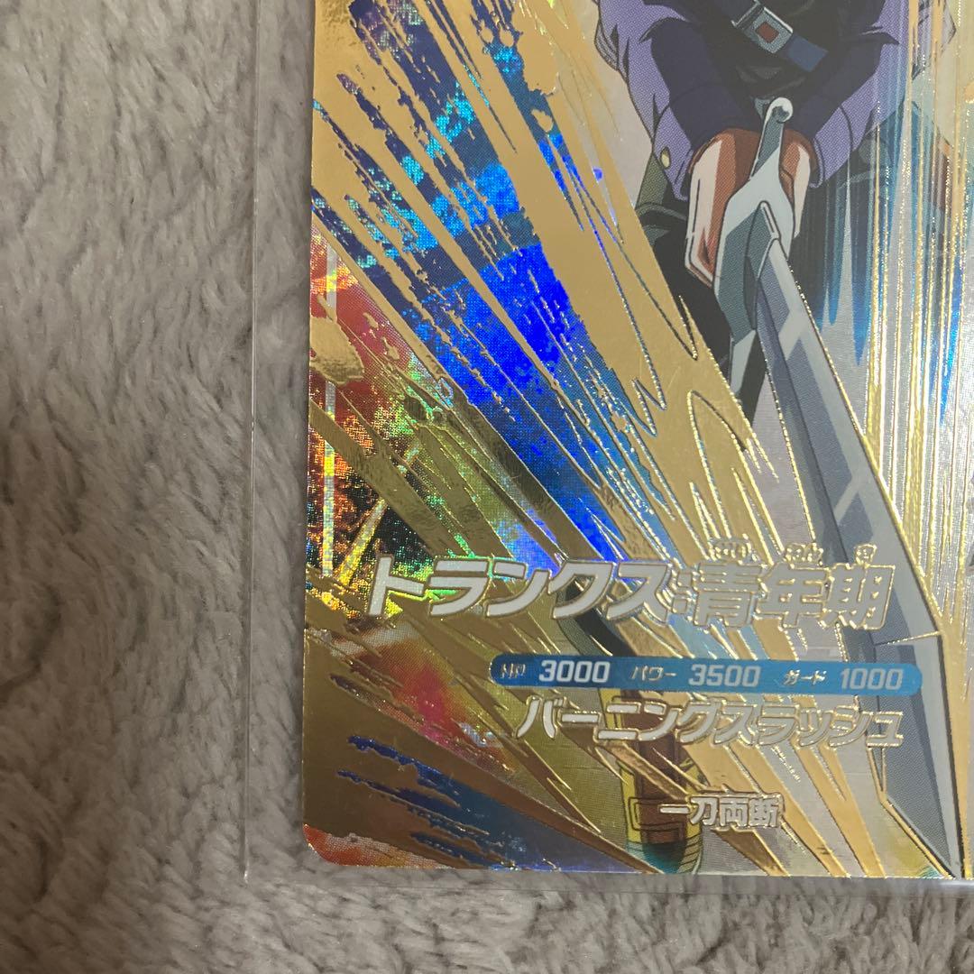 凡*人様 sdv3-029 GDR トランクス ドラゴンボールスーパーダイバーズ