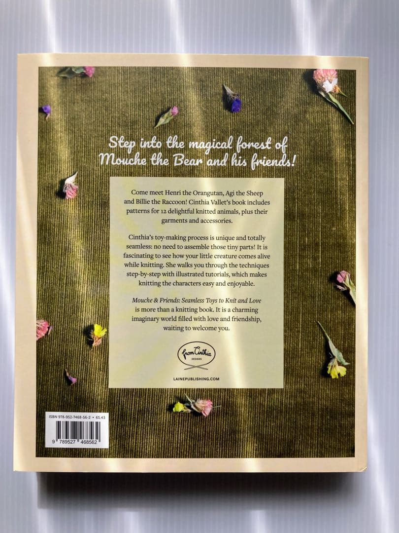 Mouche & friends ムーシュアンドフレンズ　編みぐるみパターン集