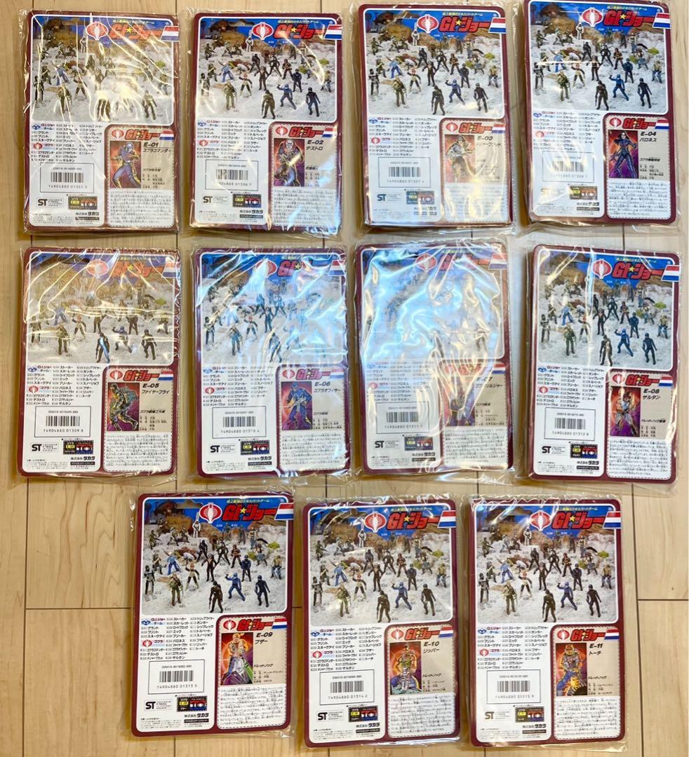 美品 G I ジョー コブラ 11体セット 地上最強のエキスパートチーム