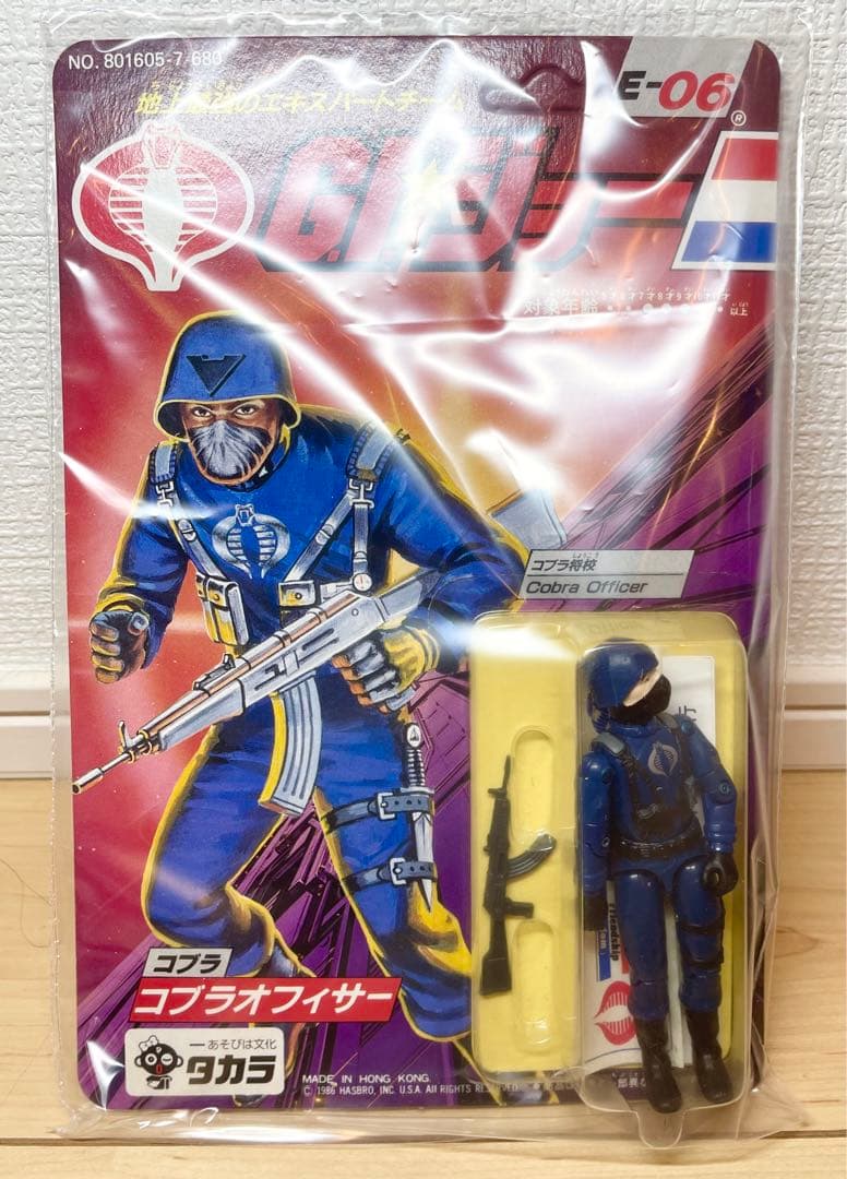 美品 G I ジョー コブラ 11体セット 地上最強のエキスパートチーム