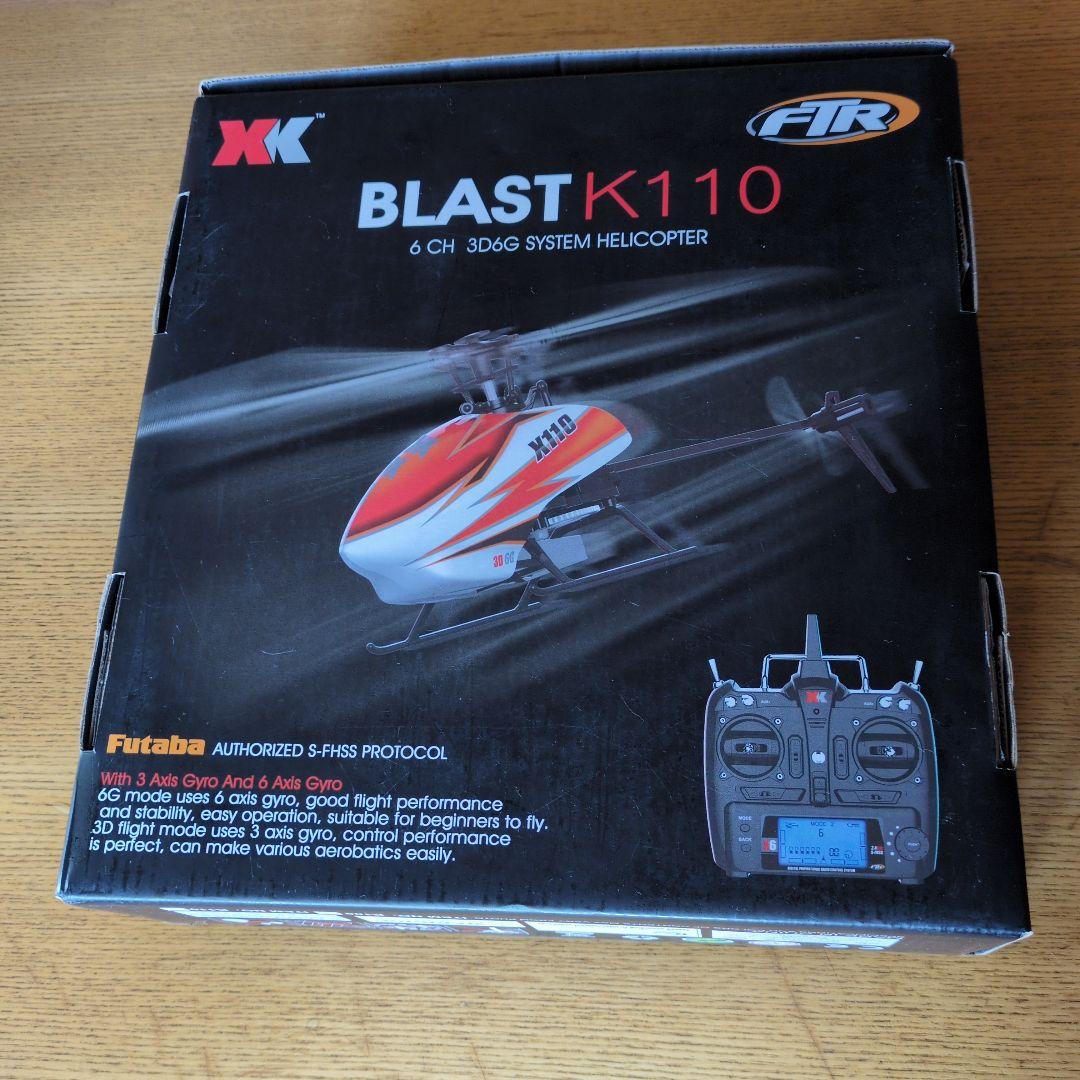 ハイテック　システムヘリコプター　RCヘリ ファルコンｋ100