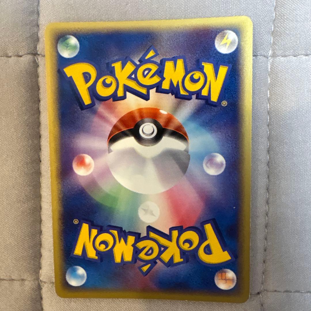 ジュカイン ☆ 第1弾拡張パック 003/055 - メルカリ