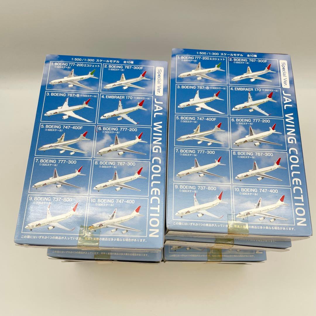 T7】10種 コンプ エフトイズ JALウイングコレクション - メルカリ