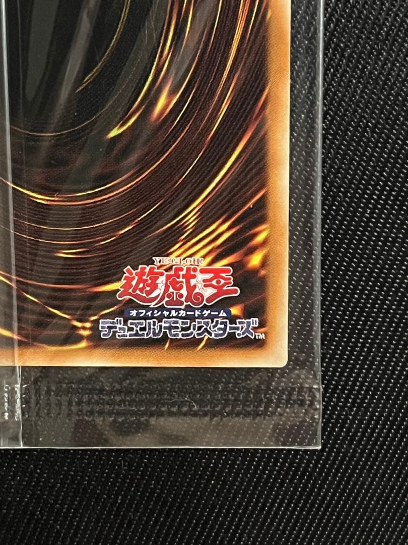 遊戯王 side PRIDE アジア版 25th スペシャルカードセット - メルカリ