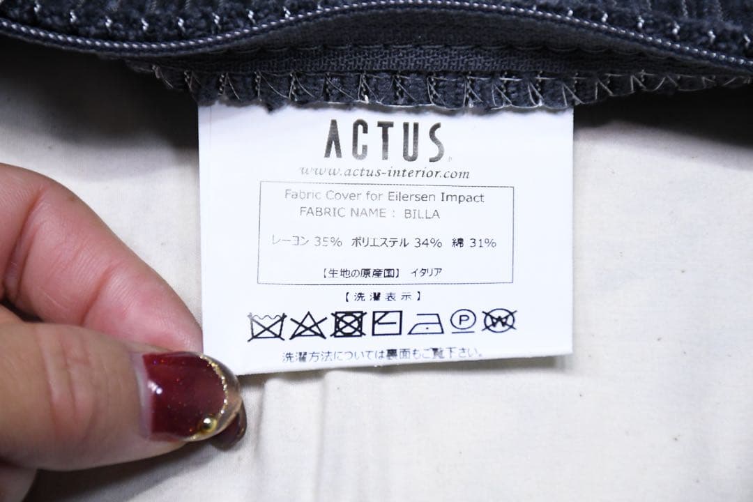 EKK73 アイラーセン ストリームライン ミニ ソファ 42万 2-3人掛け