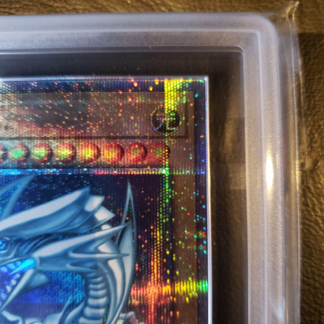 ARS10＋ 青眼の白龍 ブルーアイズ 25th クオシク QCレア 遊戯王 - メルカリ