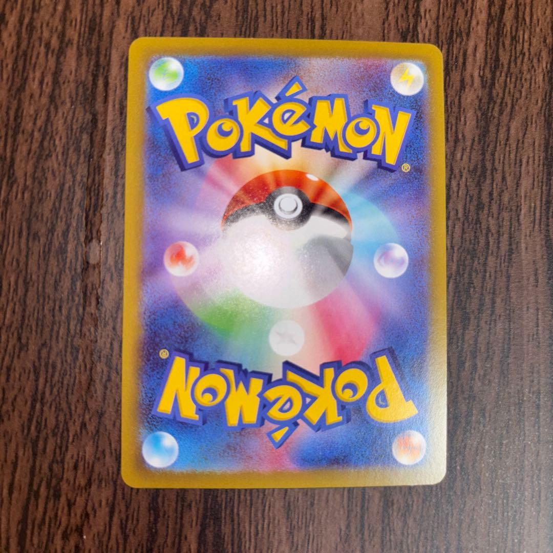 メイのはげまし ホロカード トレーナーズ SR - メルカリ