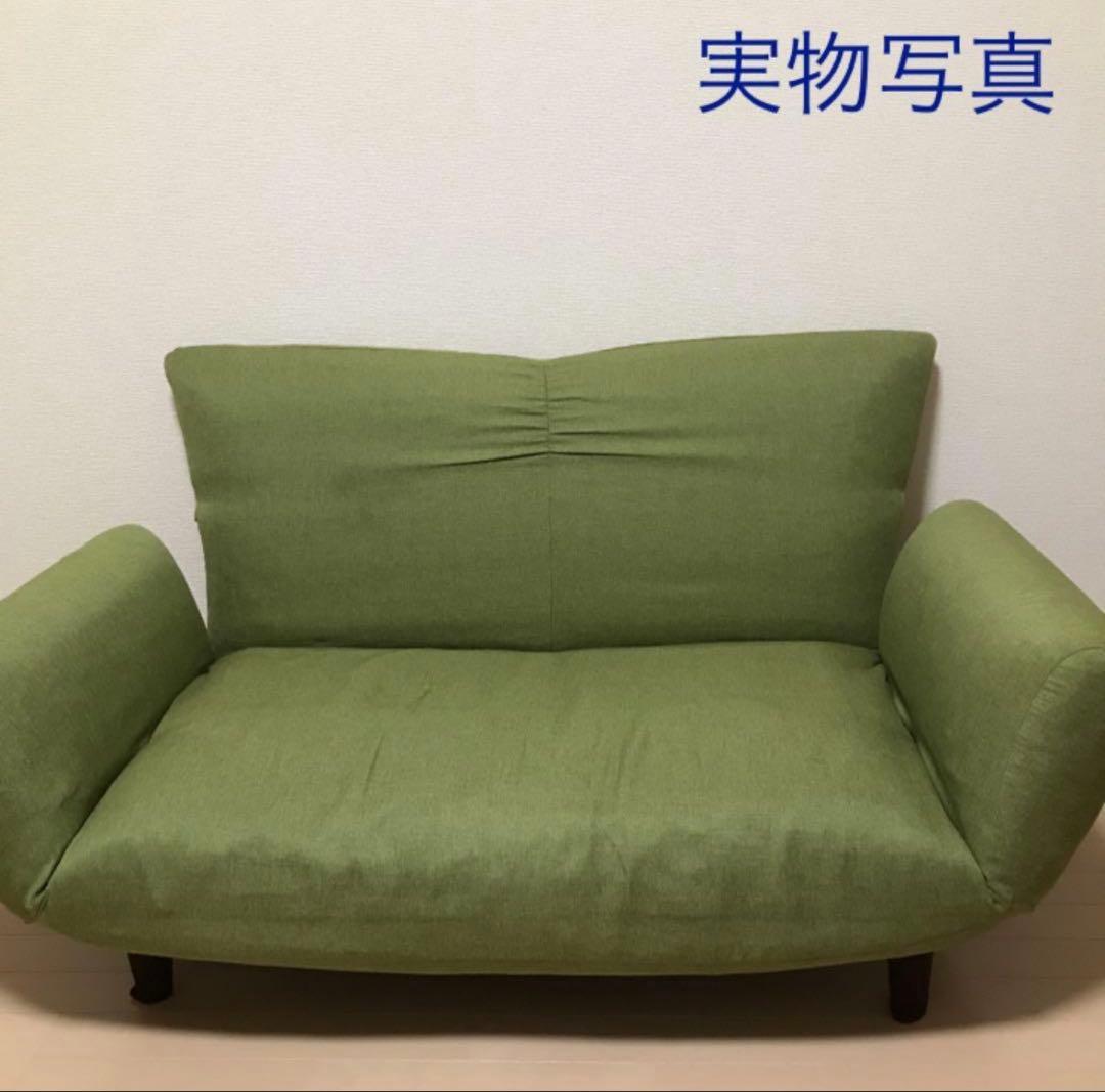 布張りカジュアルソファ