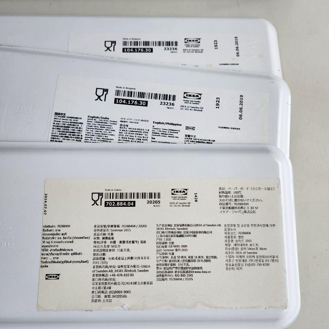 希少　Vintage IKEA SAMMANHANG サッマンハング　ラック　①