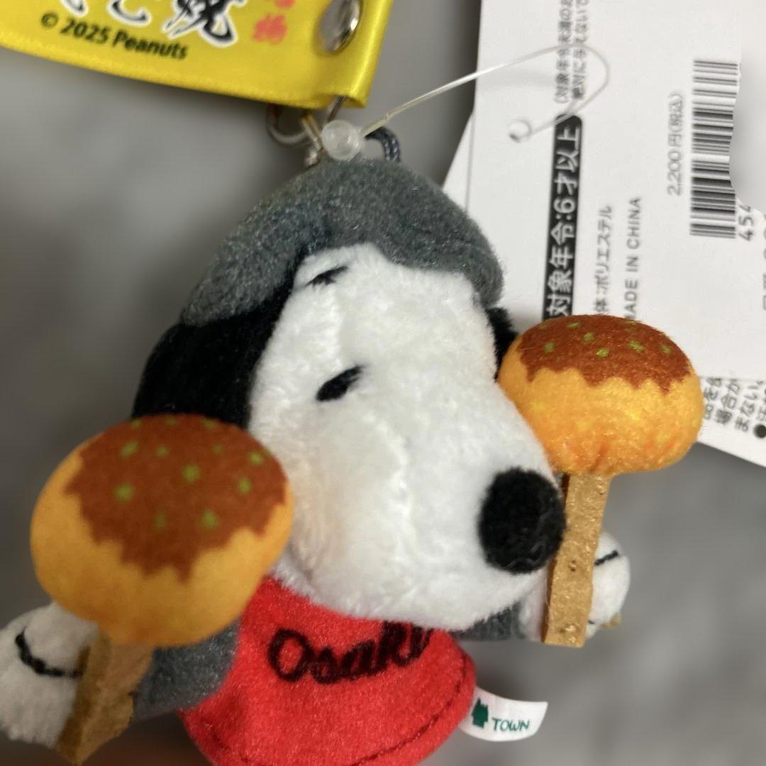 スヌーピータウン限定 梅田限定 たこ焼き カラビナ付マスコット