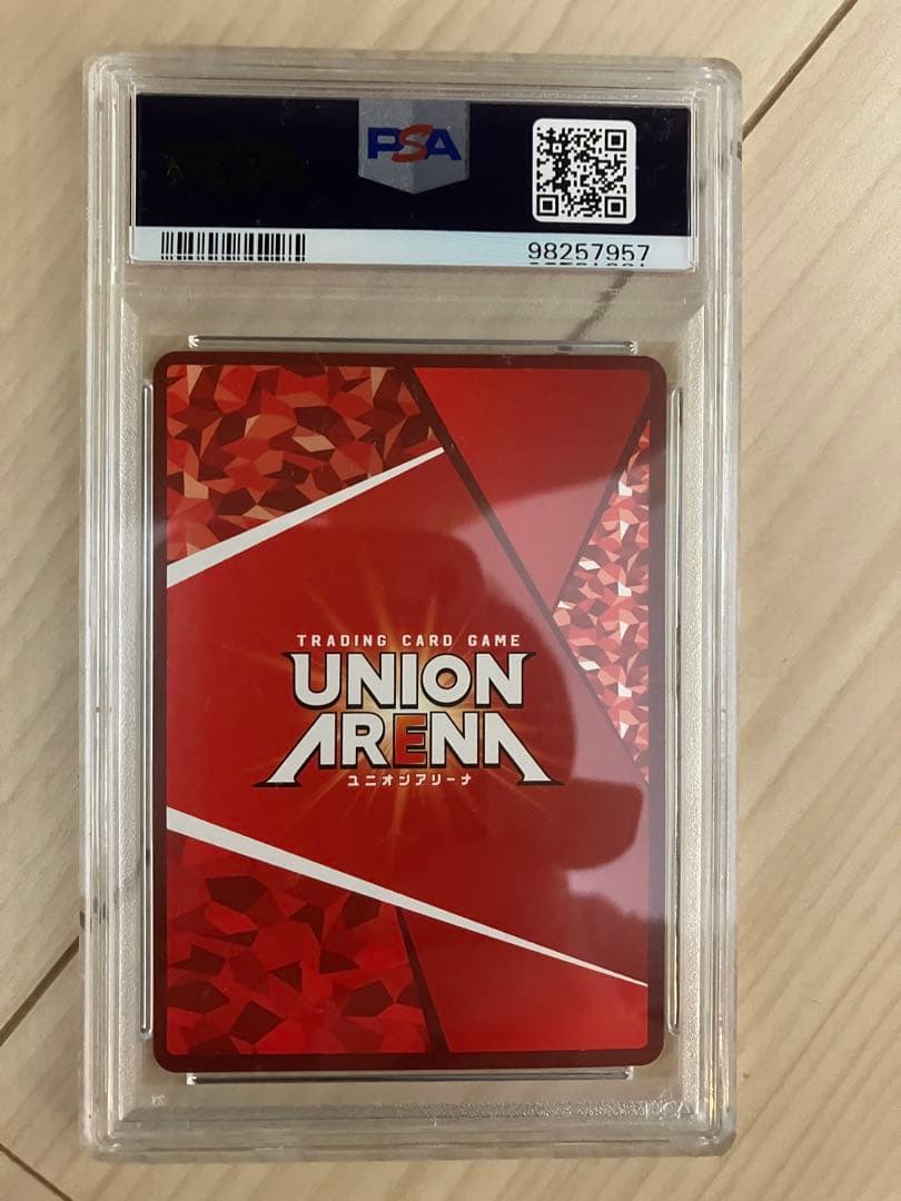 ユニオンアリーナ　呪術廻戦　五条悟　星2パラレル　PSA10