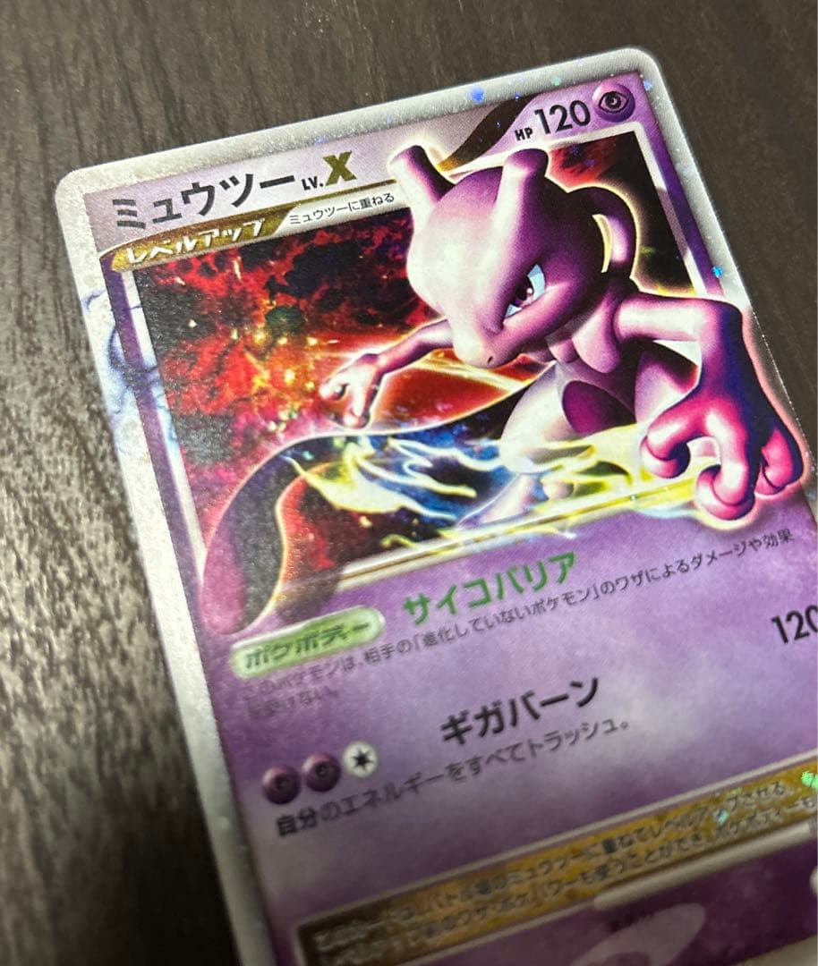 2009年ポケモンカード☆ミュウツー LV.X☆006/012 - メルカリ