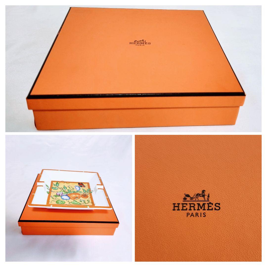 エルメス【未使用・箱入】《シエスタ》〘アッシュトレイ・小物入れ〙