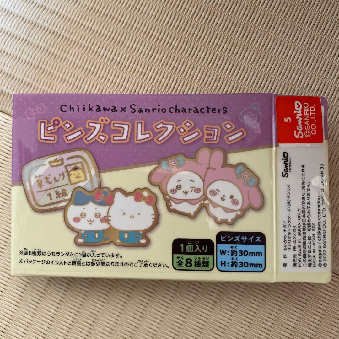 新品】ちいかわ サンリオ ピンズ ポムポムプリン 草むしり検定 ナガノ