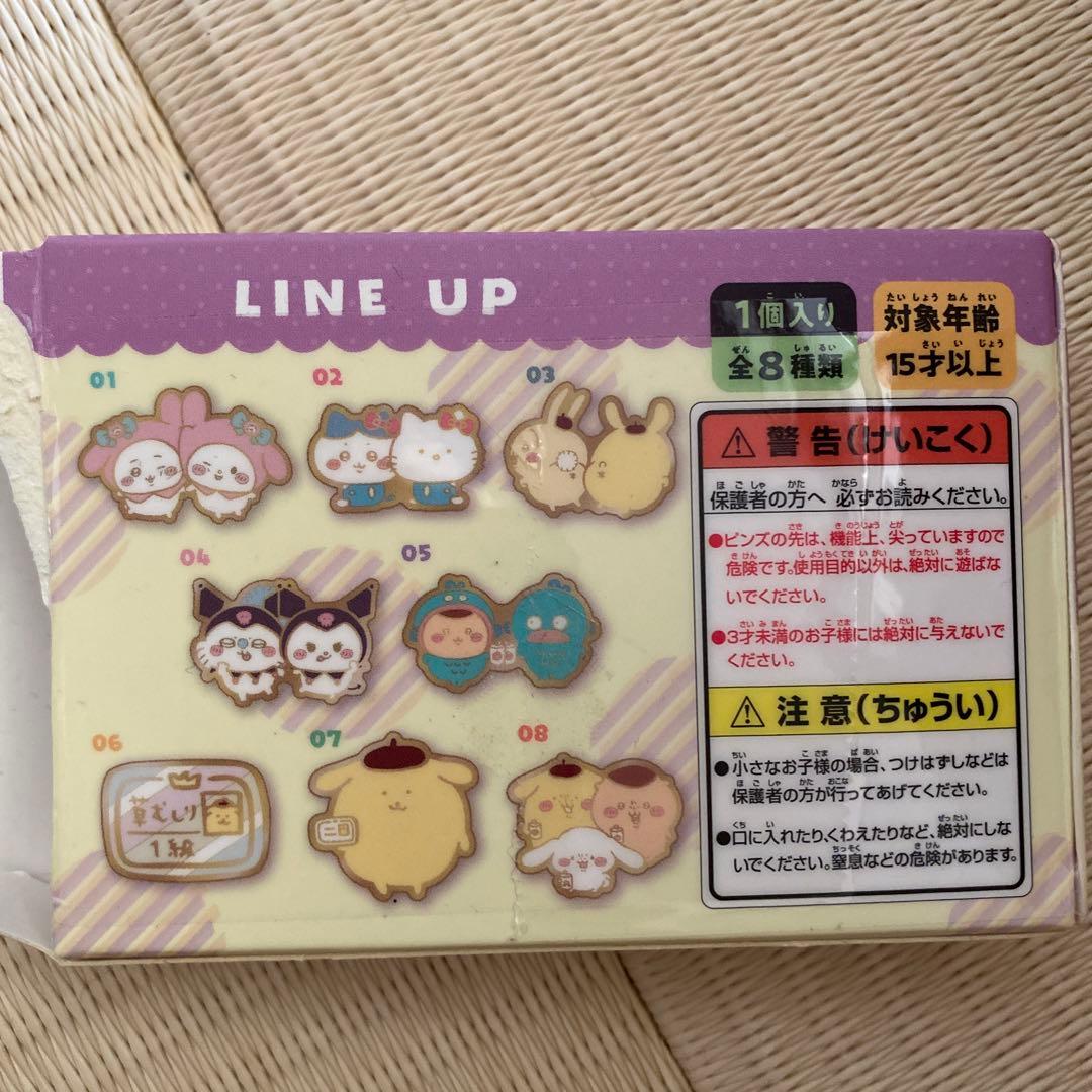 新品】ちいかわ サンリオ ピンズ ポムポムプリン 草むしり検定 ナガノ