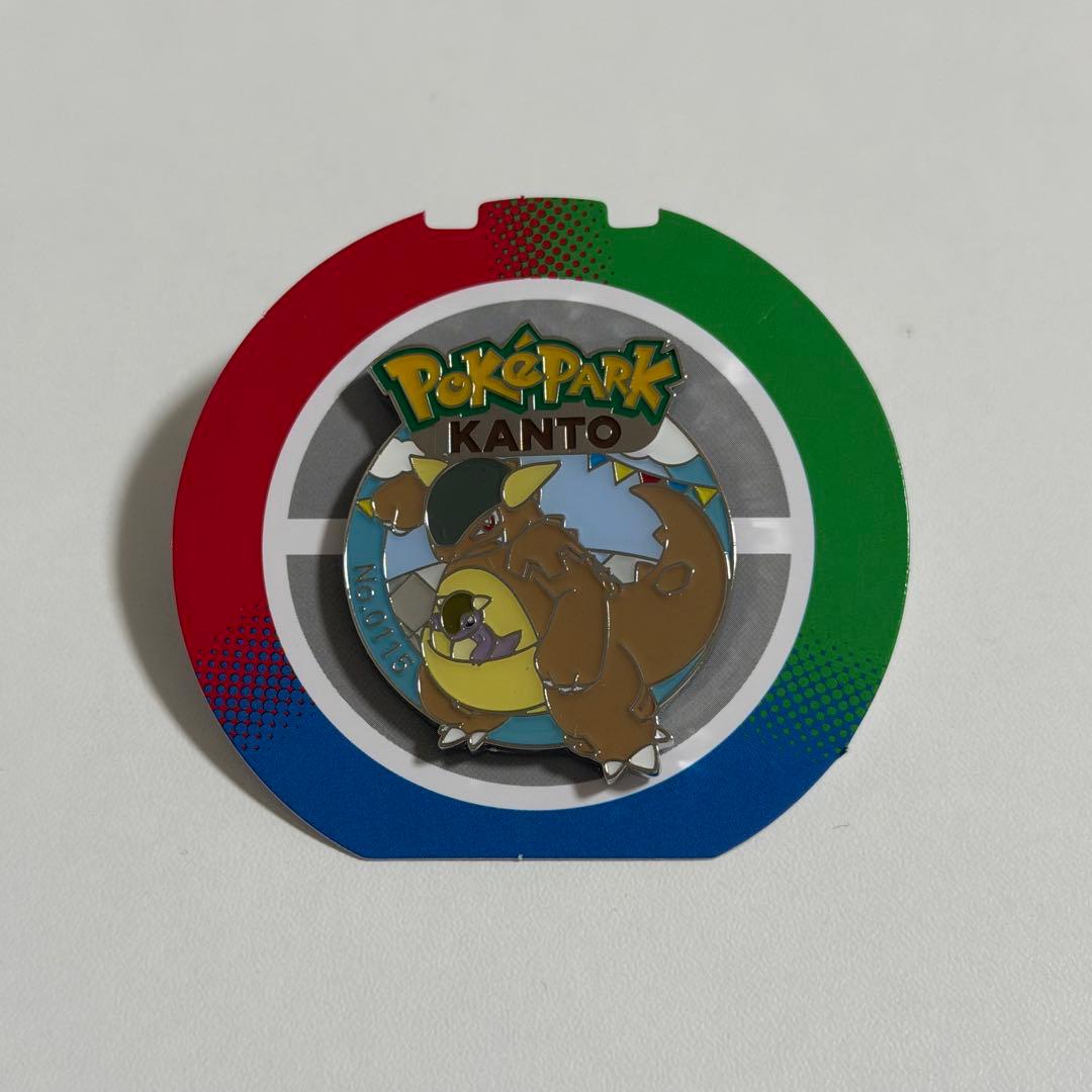 ポケモン ポケパーク カントー 限定 ピンバッジ ピンズ ガルーラ