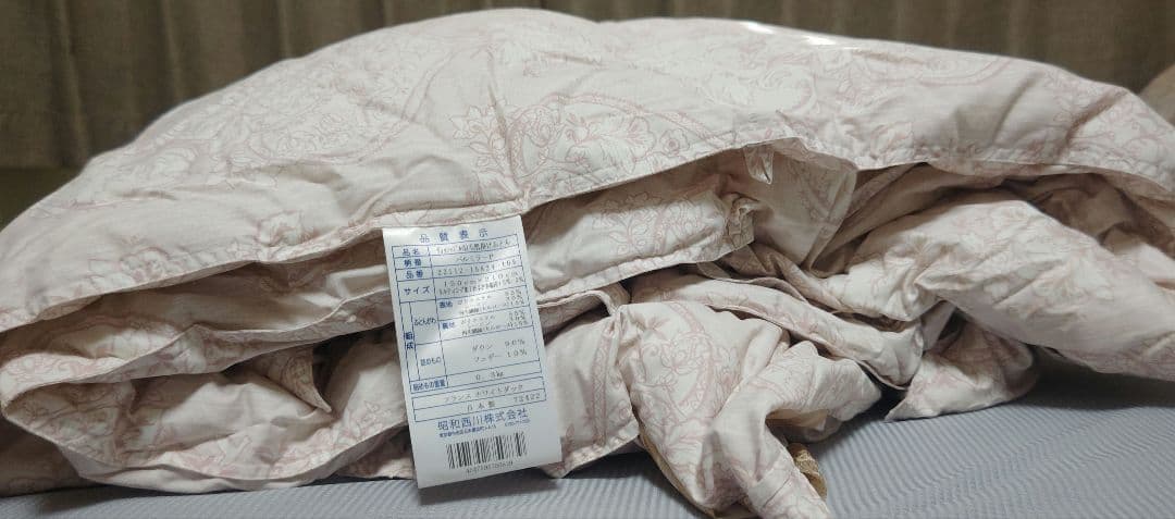 昭和西川 羽毛肌掛布団フランスホワイトダック90