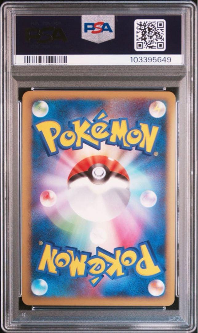 psa10 レジェンド エーフィ ☆ L2 よみがえる伝説 024/080 - メルカリ