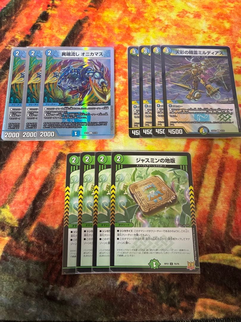 【N.】トリーヴァアルファディオス デッキ売り