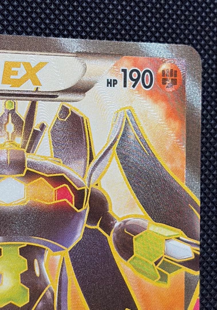 【美品】ジガルデEX SR 1枚　THE BEST OF XY 177/171