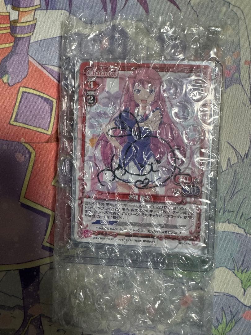 プレシャスメモリーズ 冬海愛衣 茅野愛衣さん直筆サイン - メルカリ