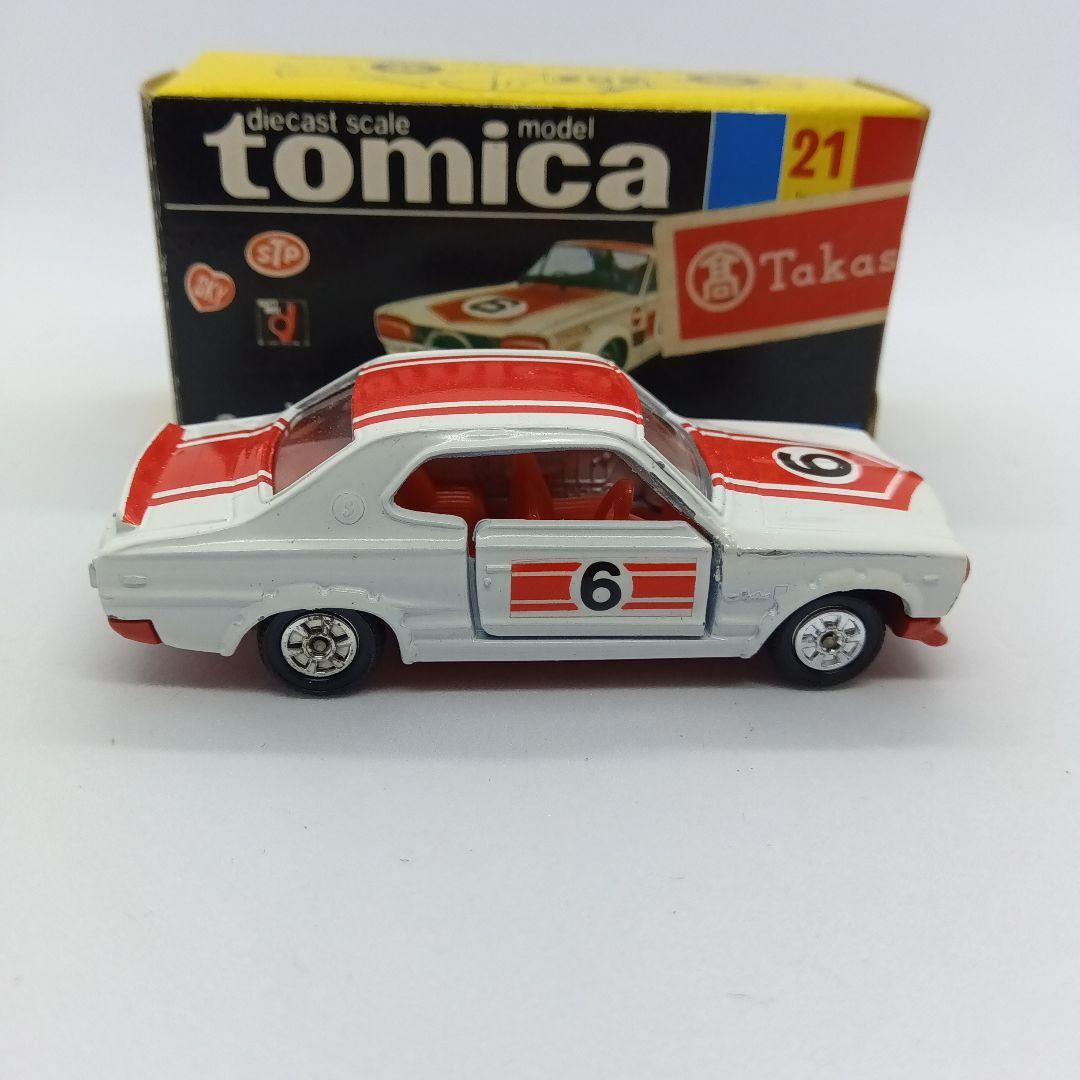 トミカ 黒箱 スカイラインHT 2000 GT−R レーシング 赤 日本製 - メルカリ