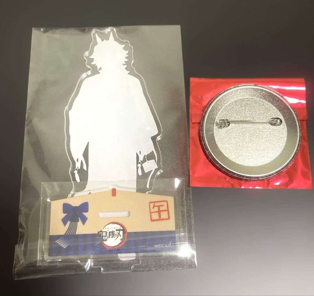 鬼滅の刃 干支 2026 午年 ランダムアクリルスタンド 缶バッジ 冨岡義勇