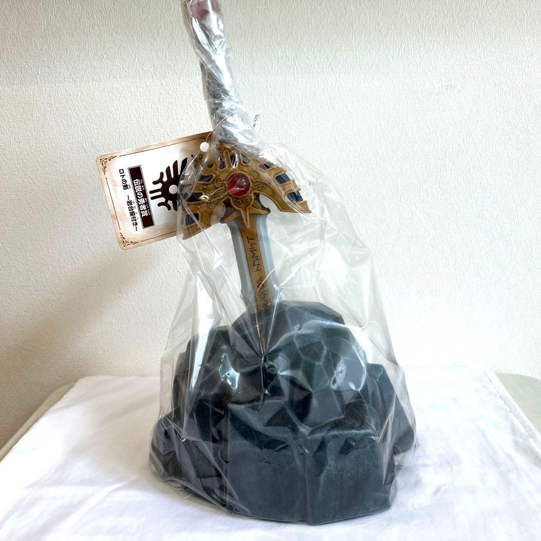 ドラゴンクエスト 伝説の勇者賞 ロトの剣 岩台座付き - メルカリ