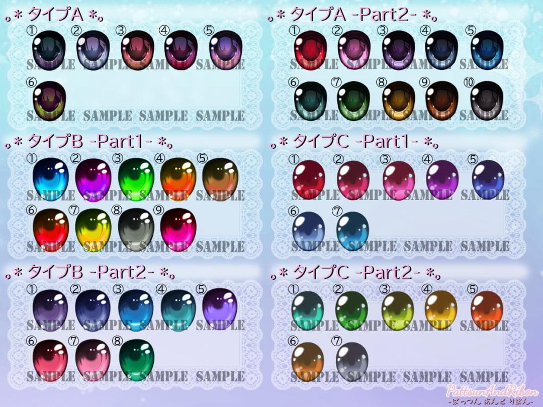 【受注生産】＊noka＊ レジンアイ 【10mm】V～X オビツ11