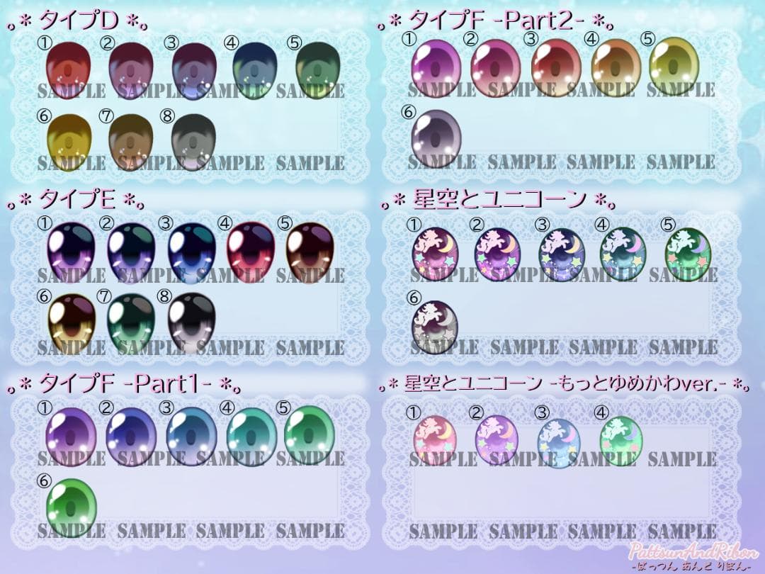 【受注生産】＊noka＊ レジンアイ 【10mm】V～X オビツ11