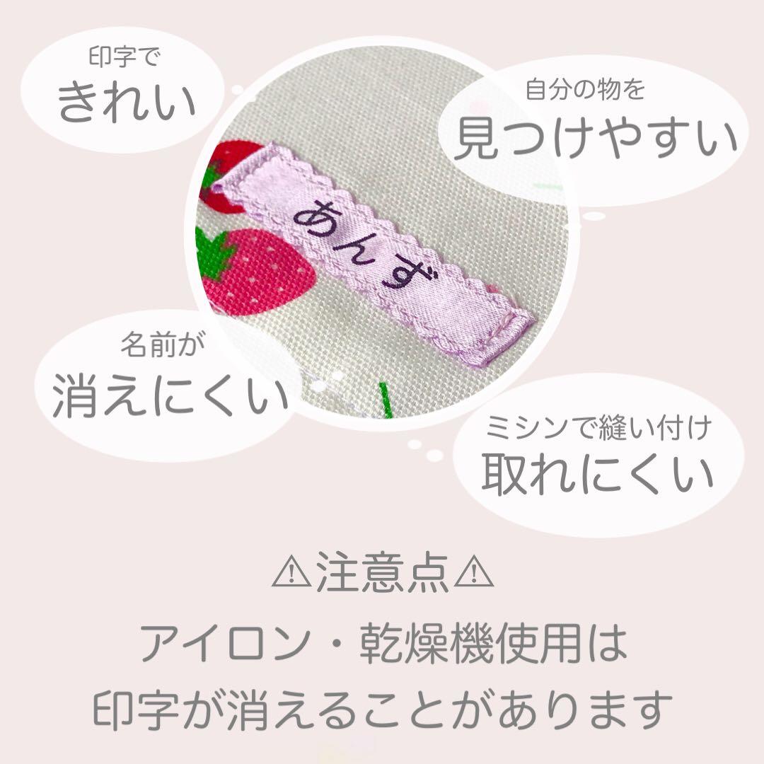 野球　ベースボール◆オーダー◆ランチョンマット　給食袋　巾着袋　着替え袋　名入れ