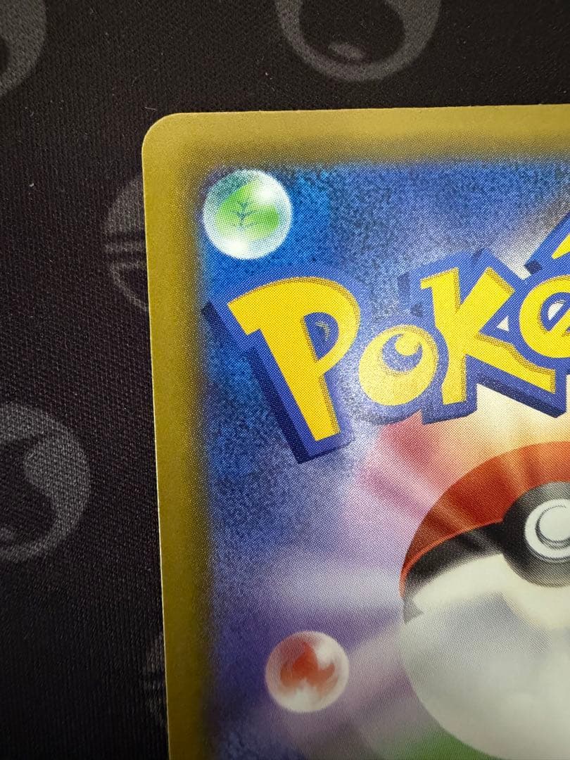 ロケット団のミュウツーex M2a 237/193 SAR メガドリームex