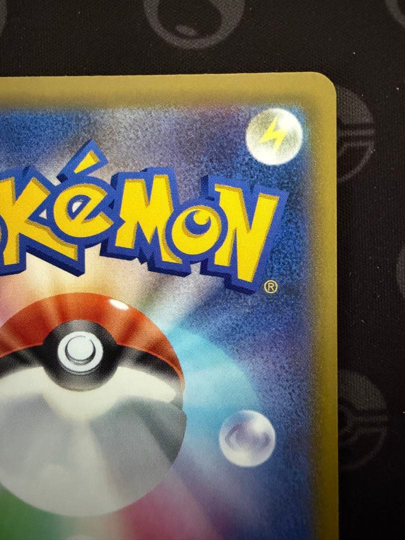 ロケット団のミュウツーex M2a 237/193 SAR メガドリームex