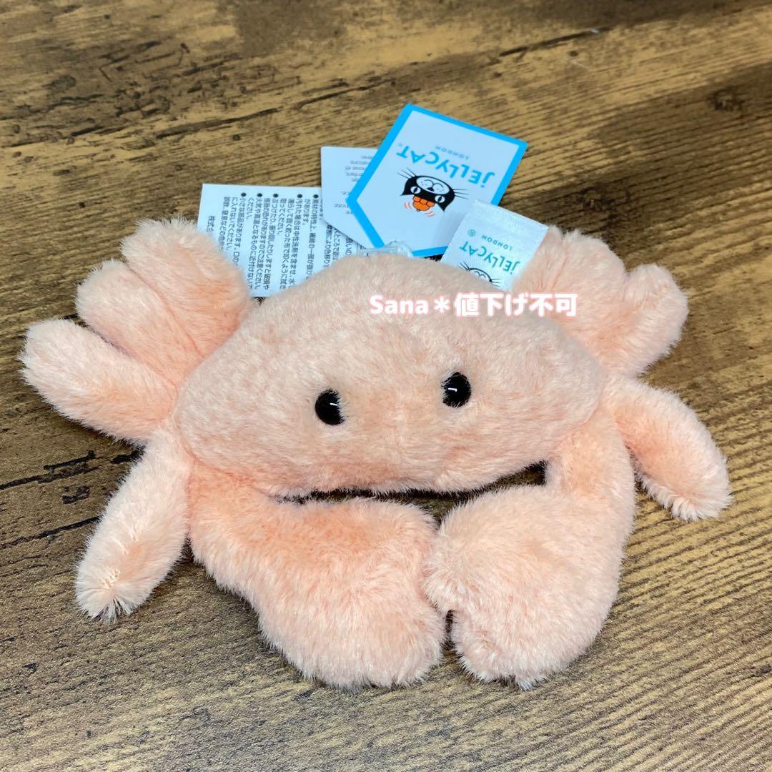 新品　ジェリーキャット　カニ　かに　ふわふわのカニ　Fluffy Crab