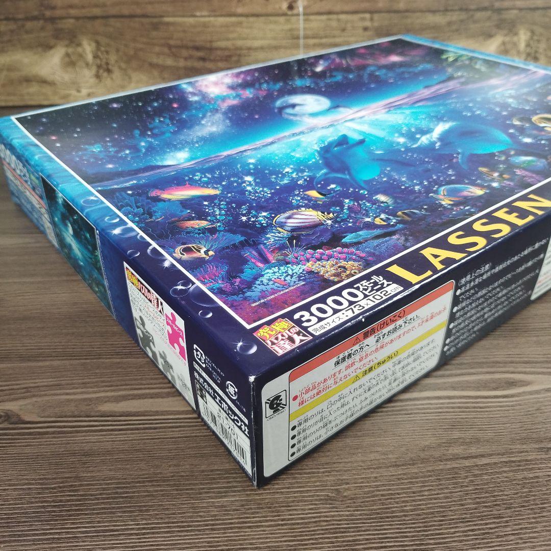廃盤 未使用 ラッセン 3000ピース ジグソーパズル 「星に願いを