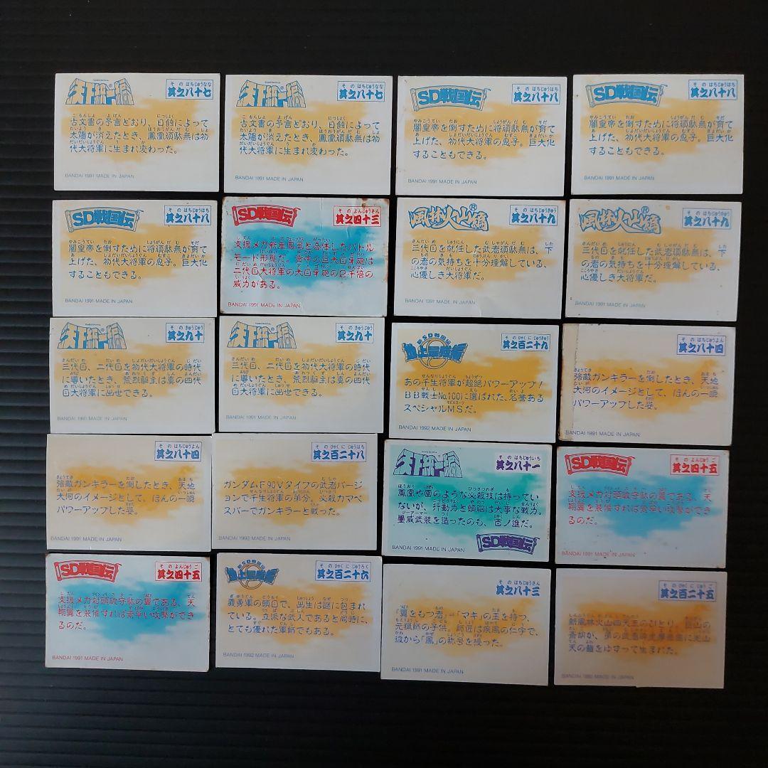 希少 ガンダム ガン消しおまけ 珍品 - メルカリ