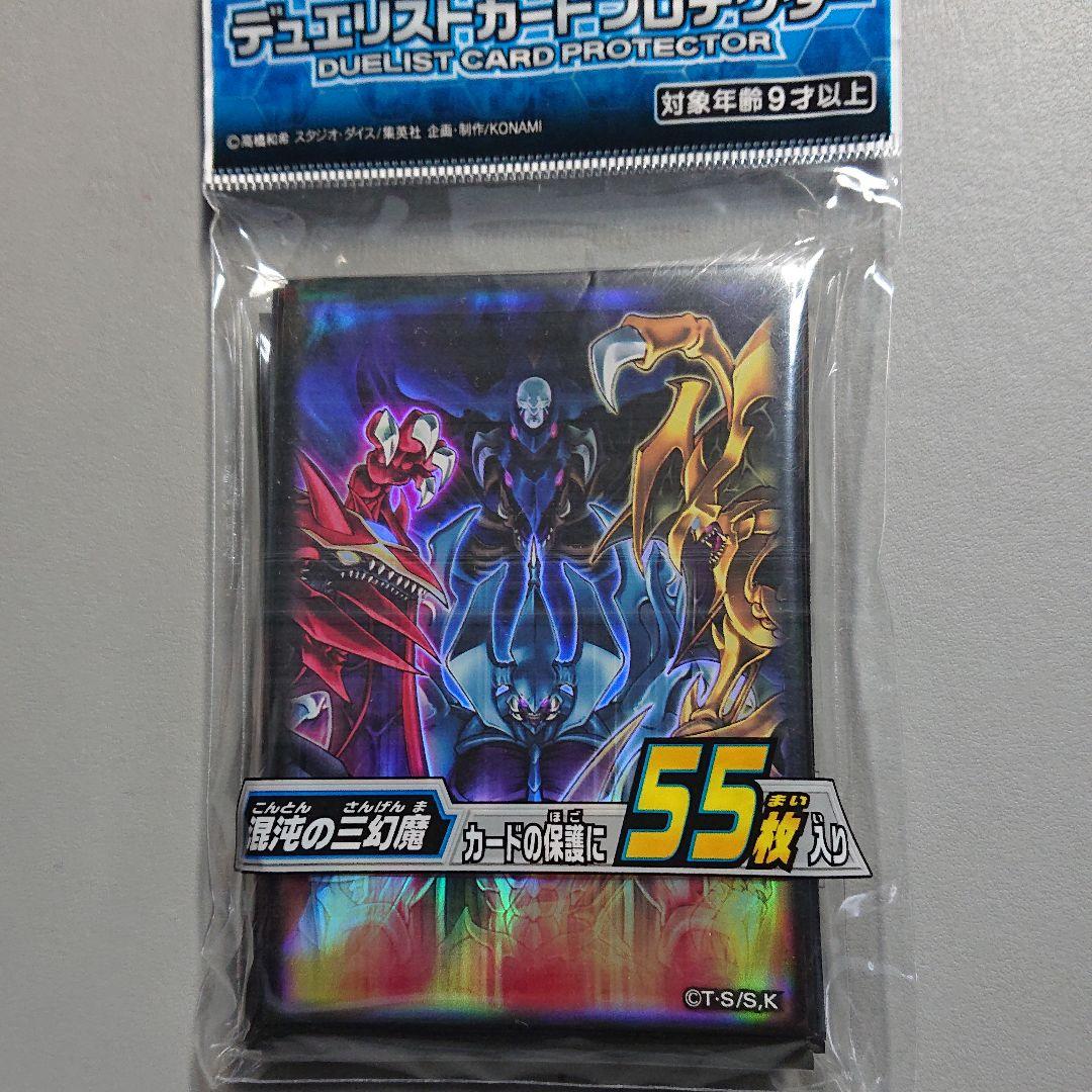 遊戯王 スリーブ 混沌の三幻魔 - メルカリ